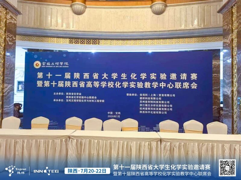 微信图片_2026-07-27_152737_865