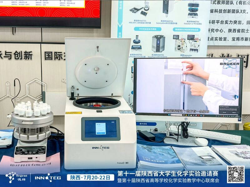 微信图片_2026-07-27_152754_209
