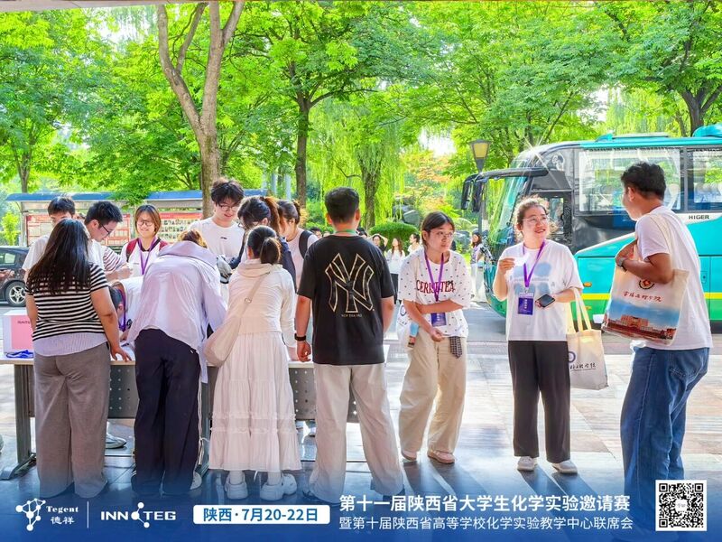 微信图片_2026-07-27_152816_777 微信图片_2026-07-27_152816_777
