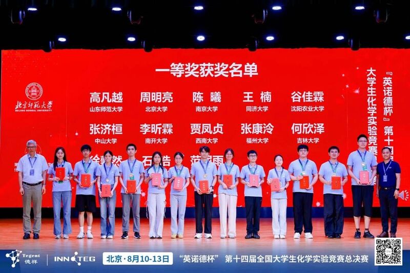 微信图片_2026-08-24_103740_072 微信图片_2026-08-24_103740_072