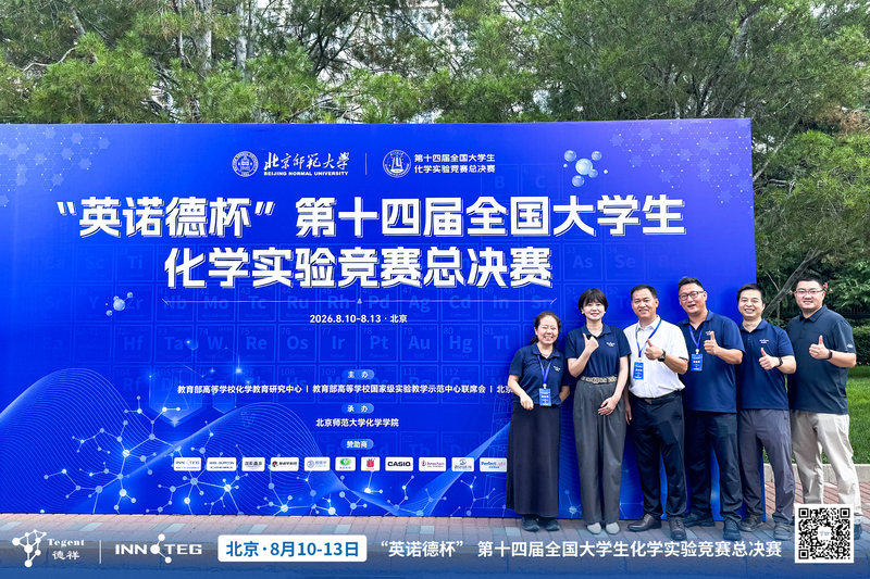 微信图片_20260811170401_579_41 微信图片_20260811170401_579_41
